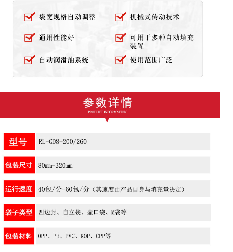 1659671503052248.png 技術(shù)參數(shù).png