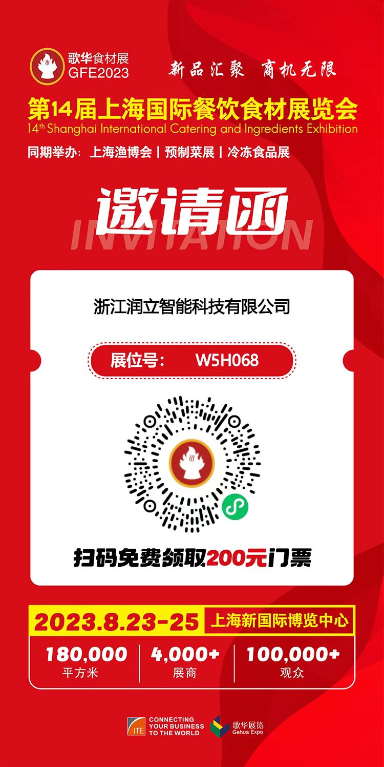 1692078051456838.jpg 微信圖片_20230815113556.jpg